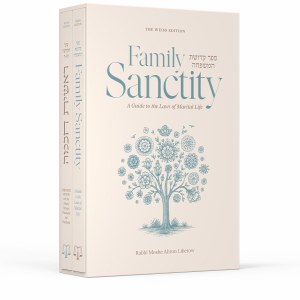 Picture of Family Sanctity and Reishis Chochmah 2 Volume Set [Hardcover]
